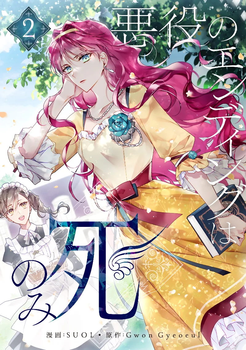 Volume 02.4