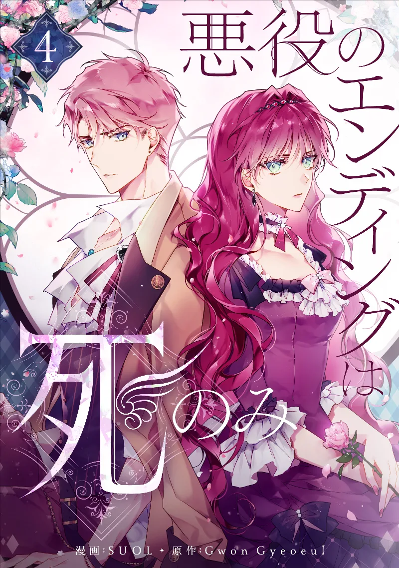 Volume 03.3