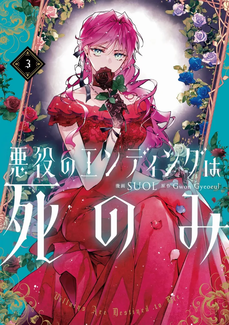 Volume 03.4