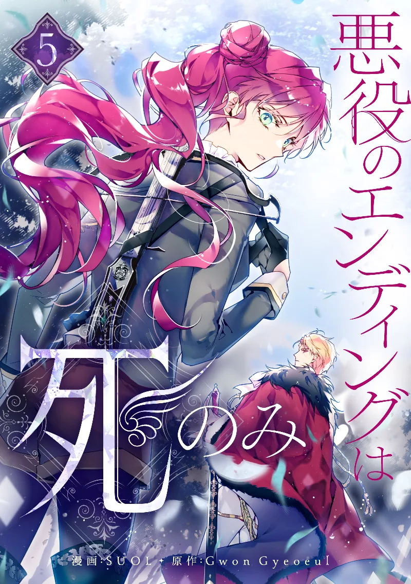 Volume 04.2
