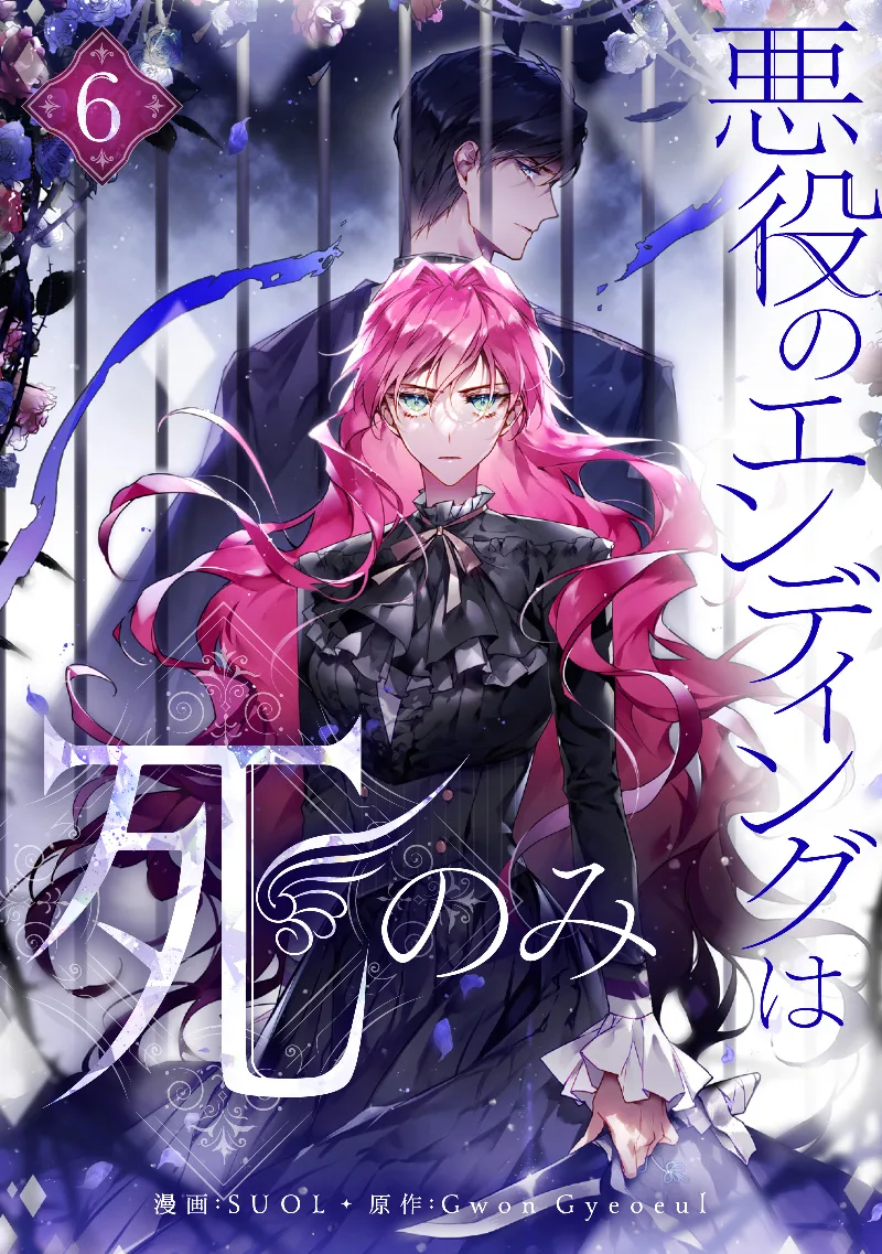 Volume 05.3