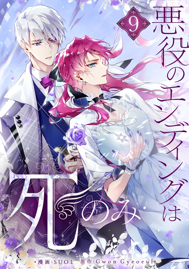 Volume 06.2