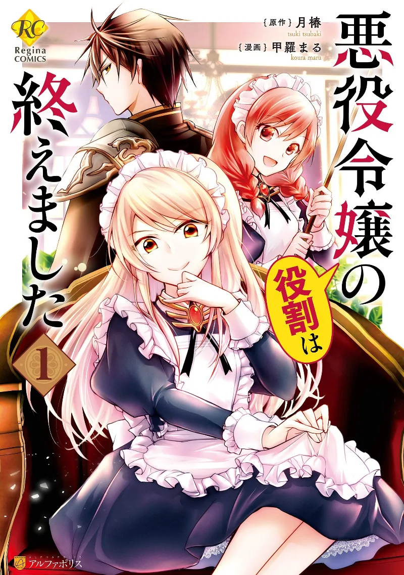 Volume 01