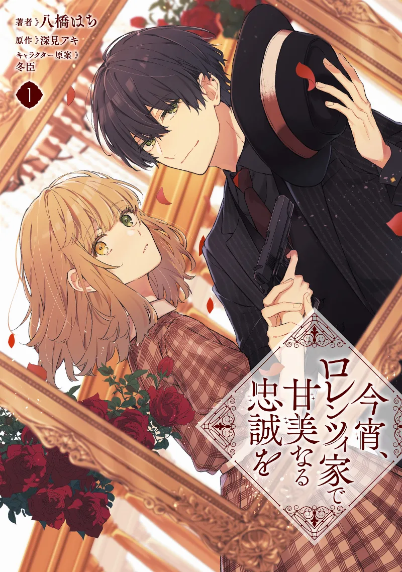 Volume 01