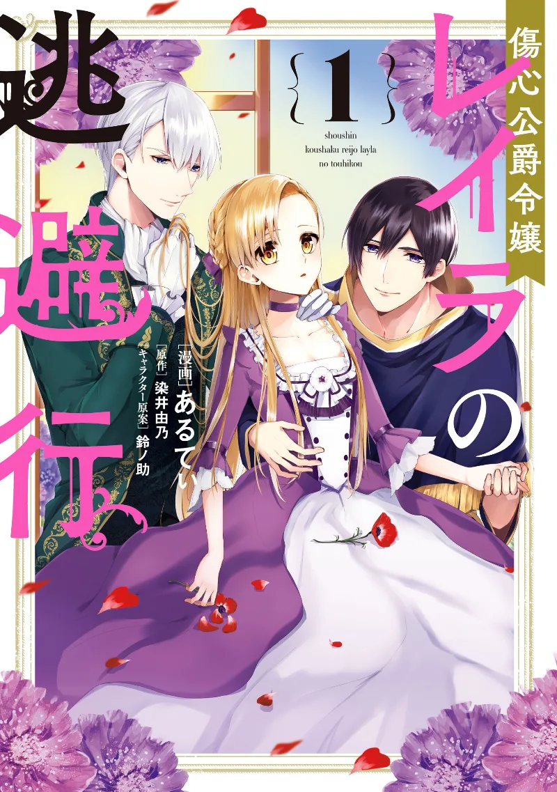 Volume 01