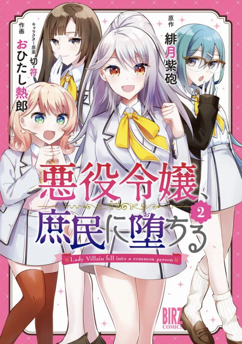 Volume 02