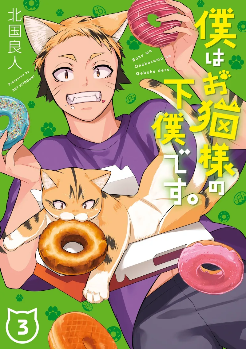 Volume 03