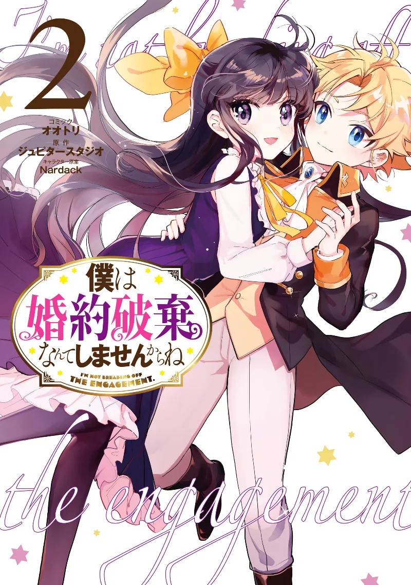 Volume 02