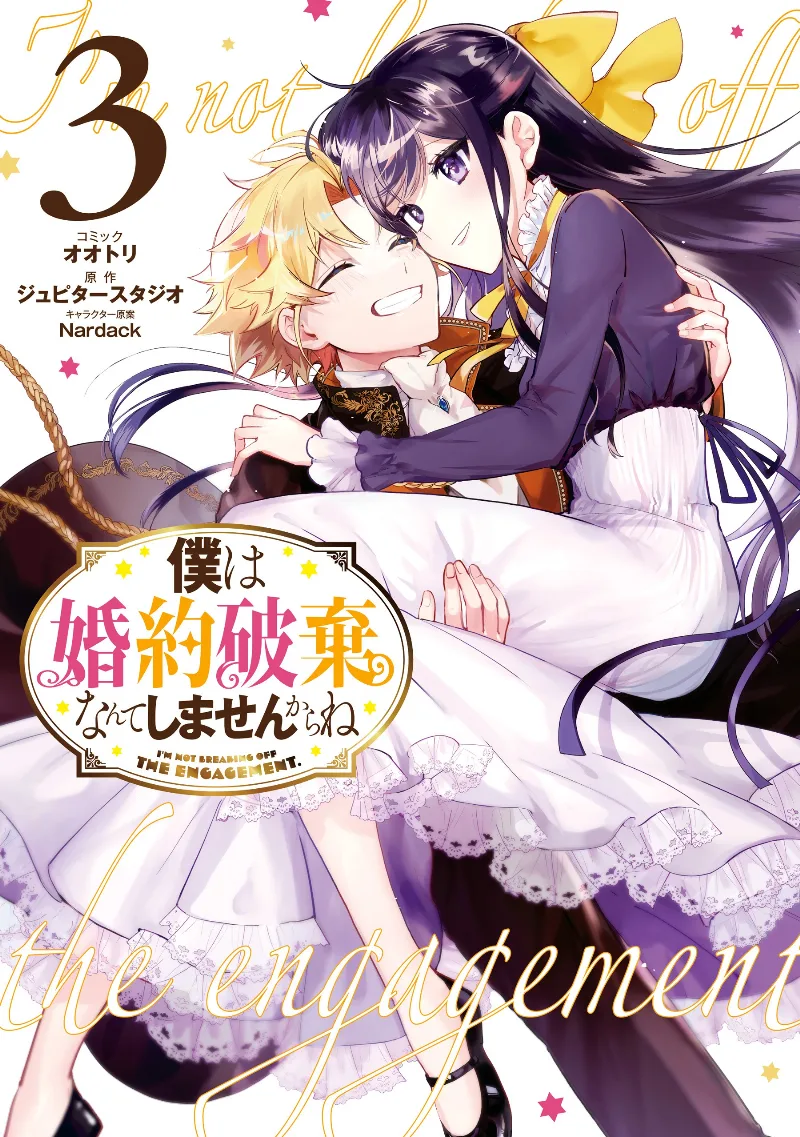 Volume 03