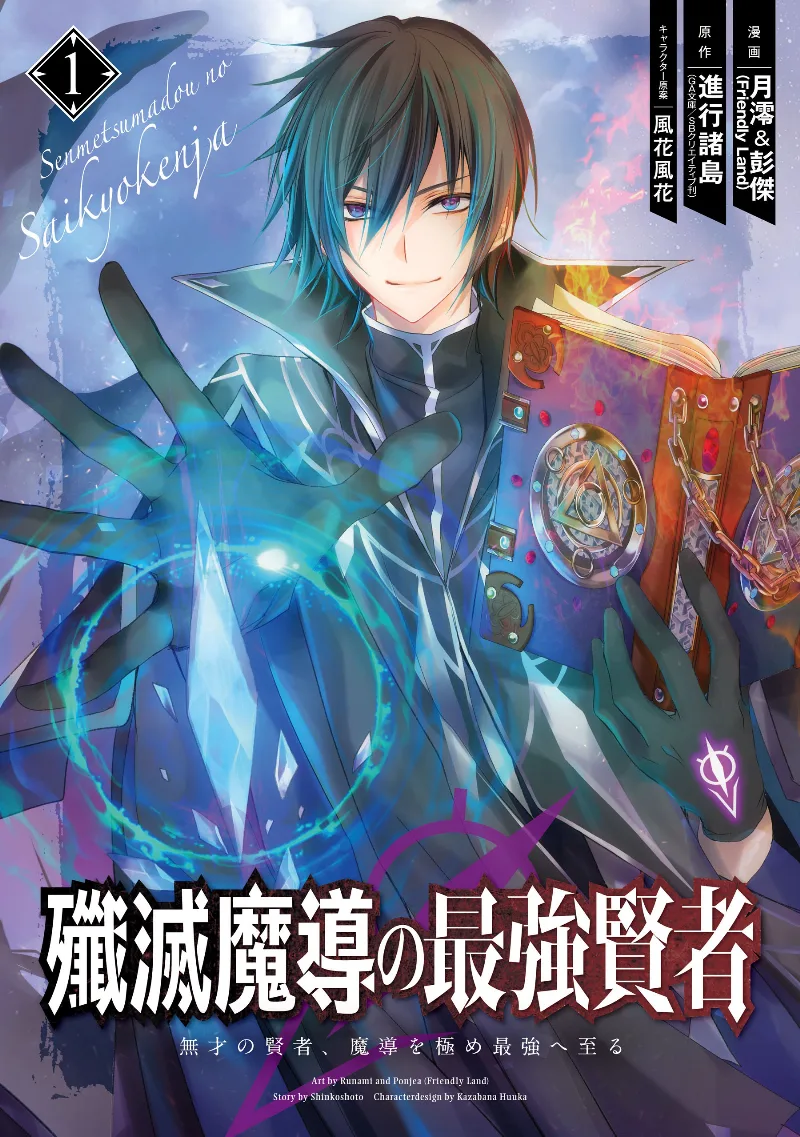 Volume 01
