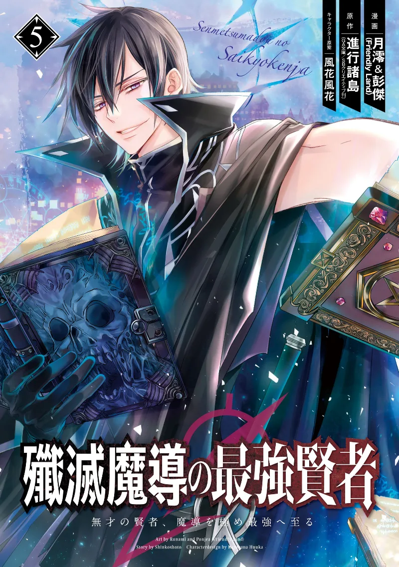 Volume 05