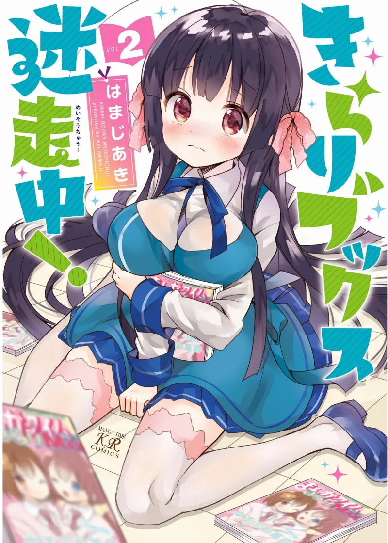 Volume 02
