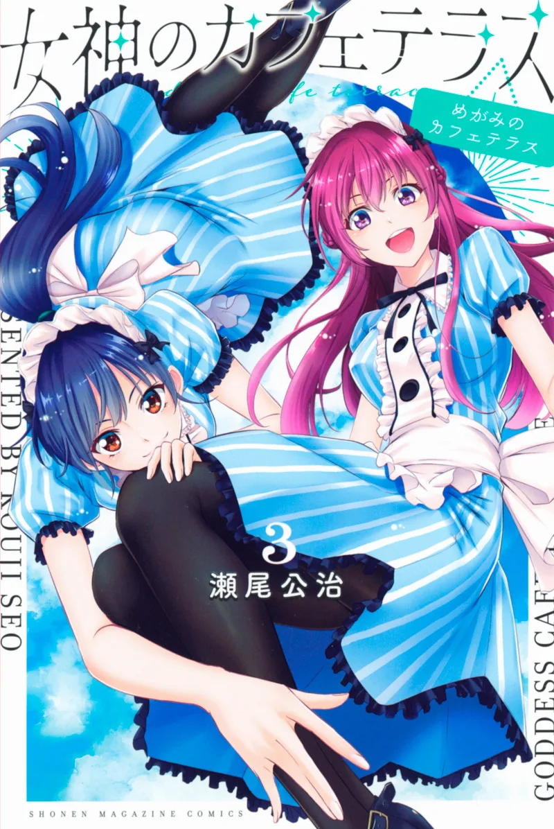 Volume 03
