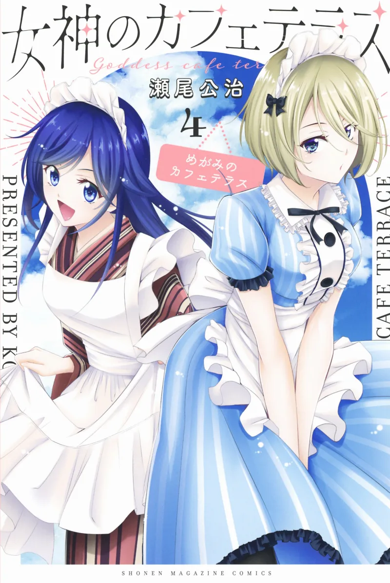 Volume 04