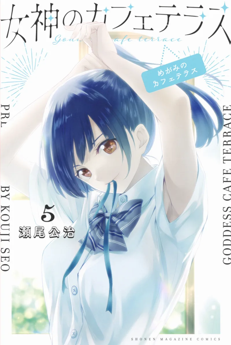 Volume 05