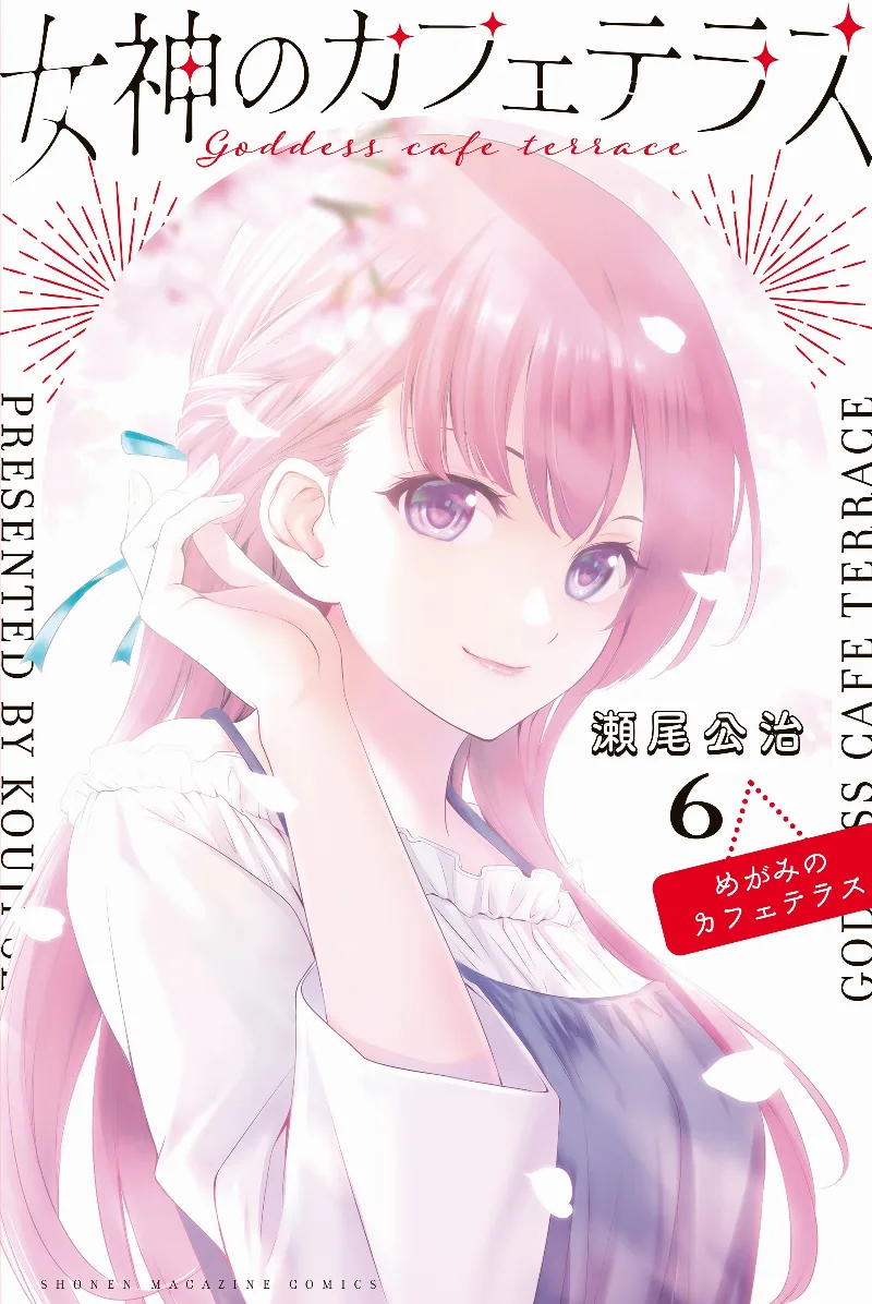 Volume 06