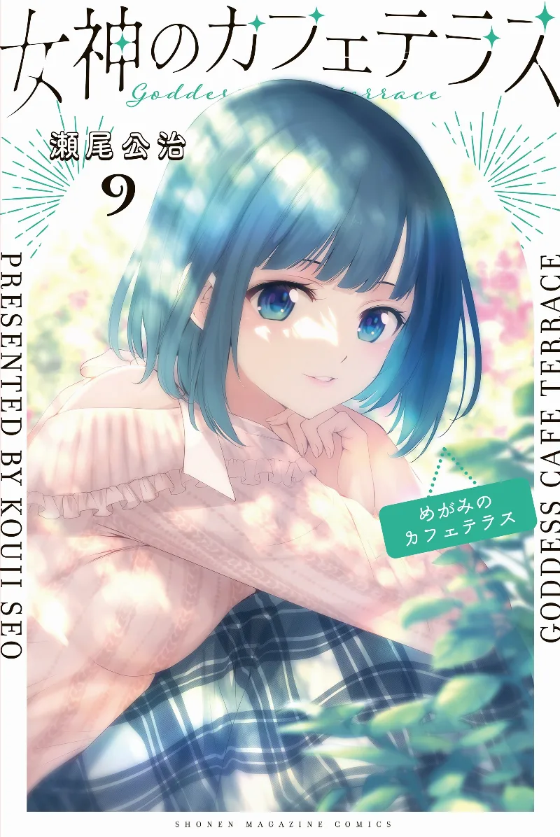 Volume 09