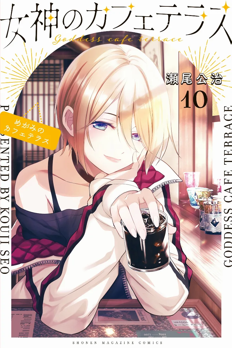 Volume 10