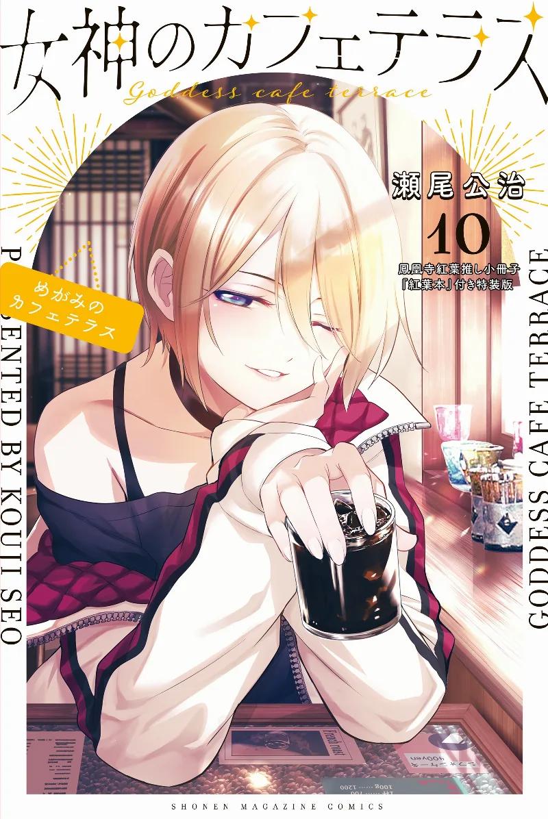 Volume 10.1