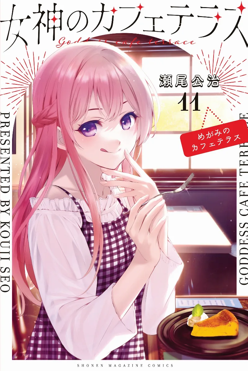 Volume 11