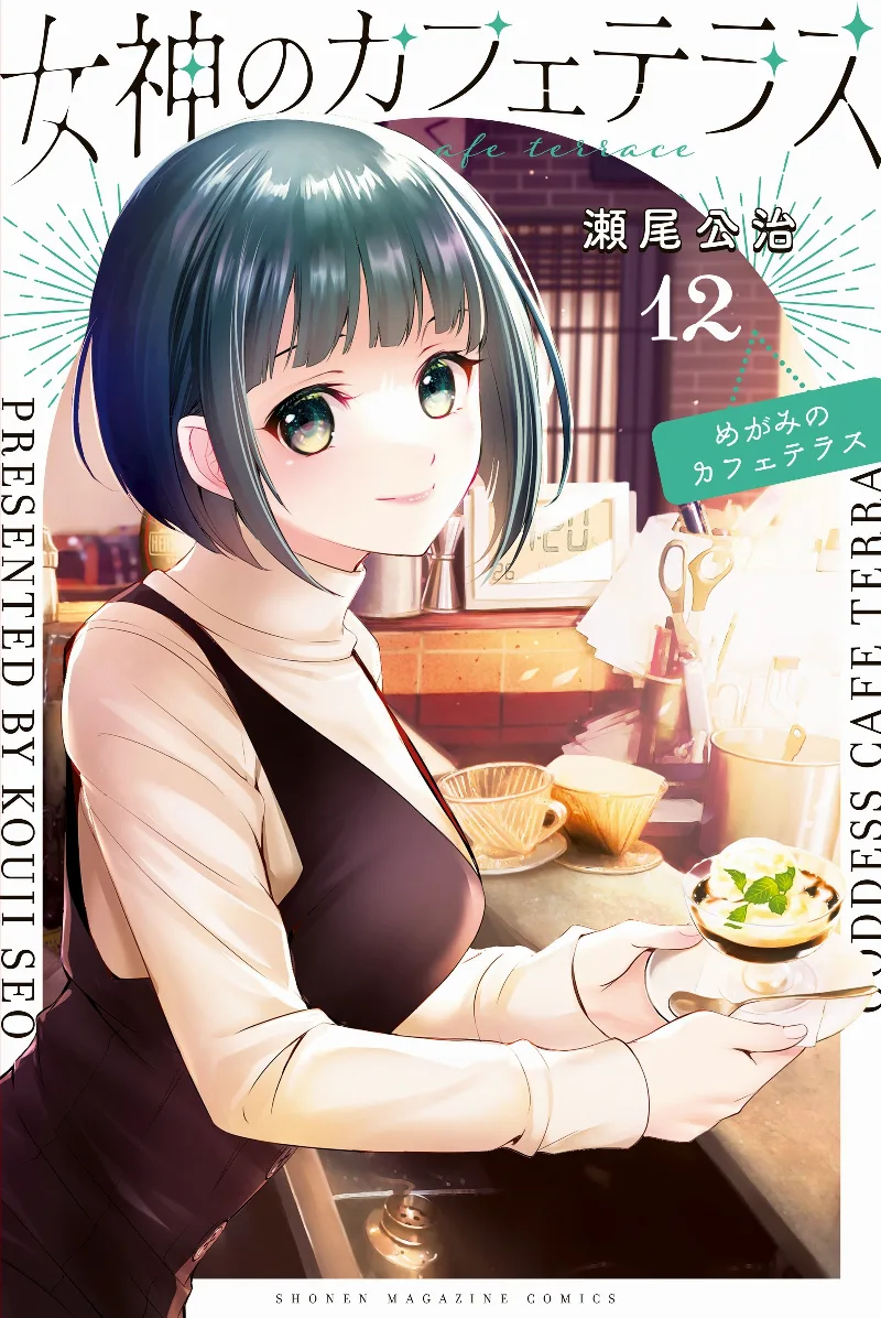 Volume 12