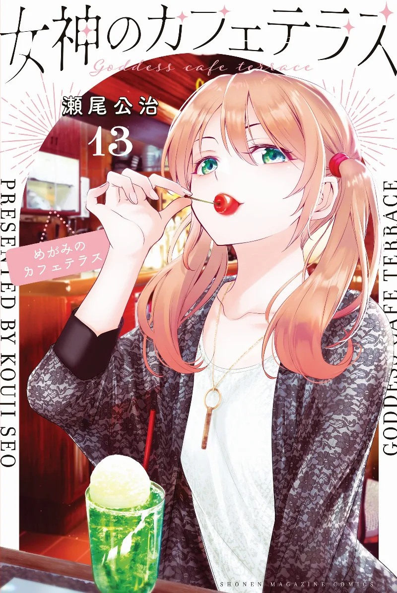 Volume 13