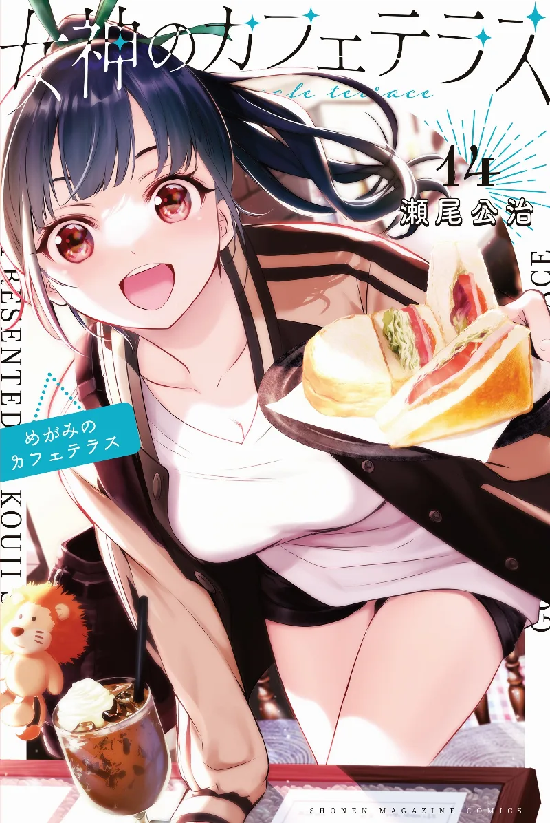 Volume 14