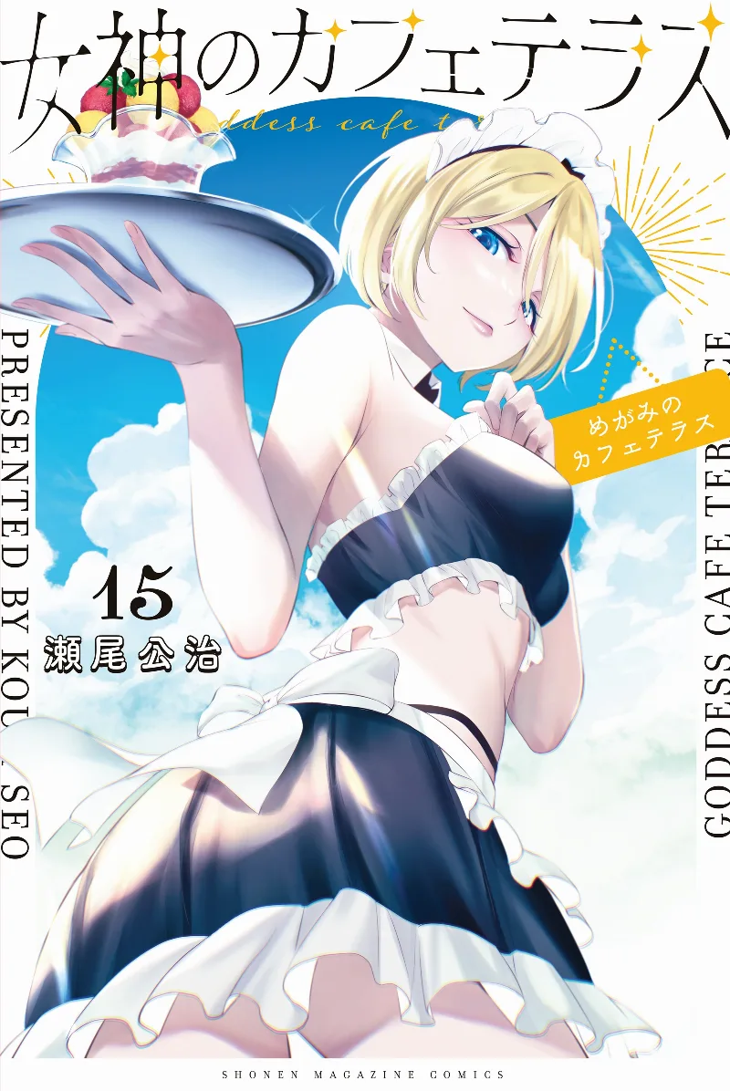 Volume 15