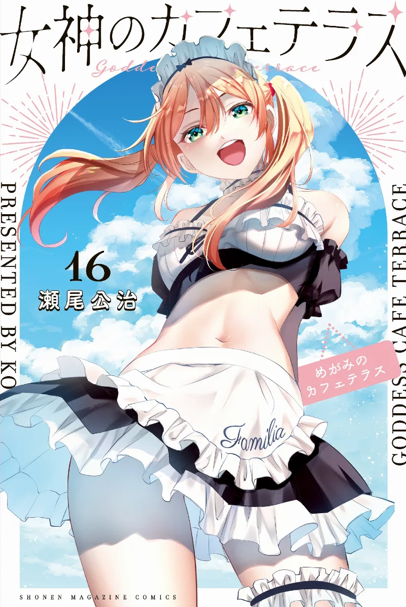 Volume 16