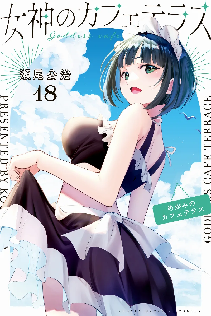 Volume 18