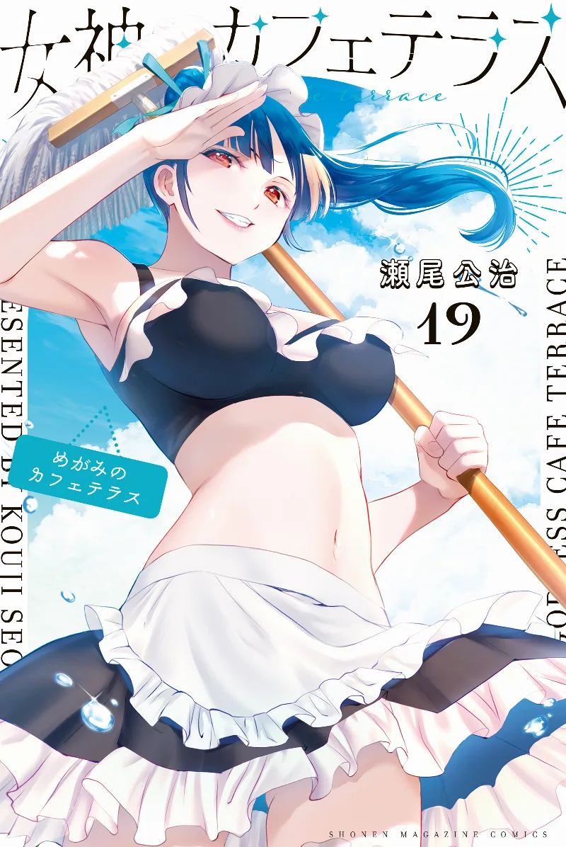 Volume 19