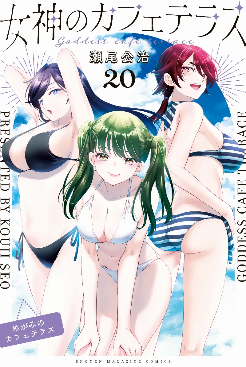 Volume 20