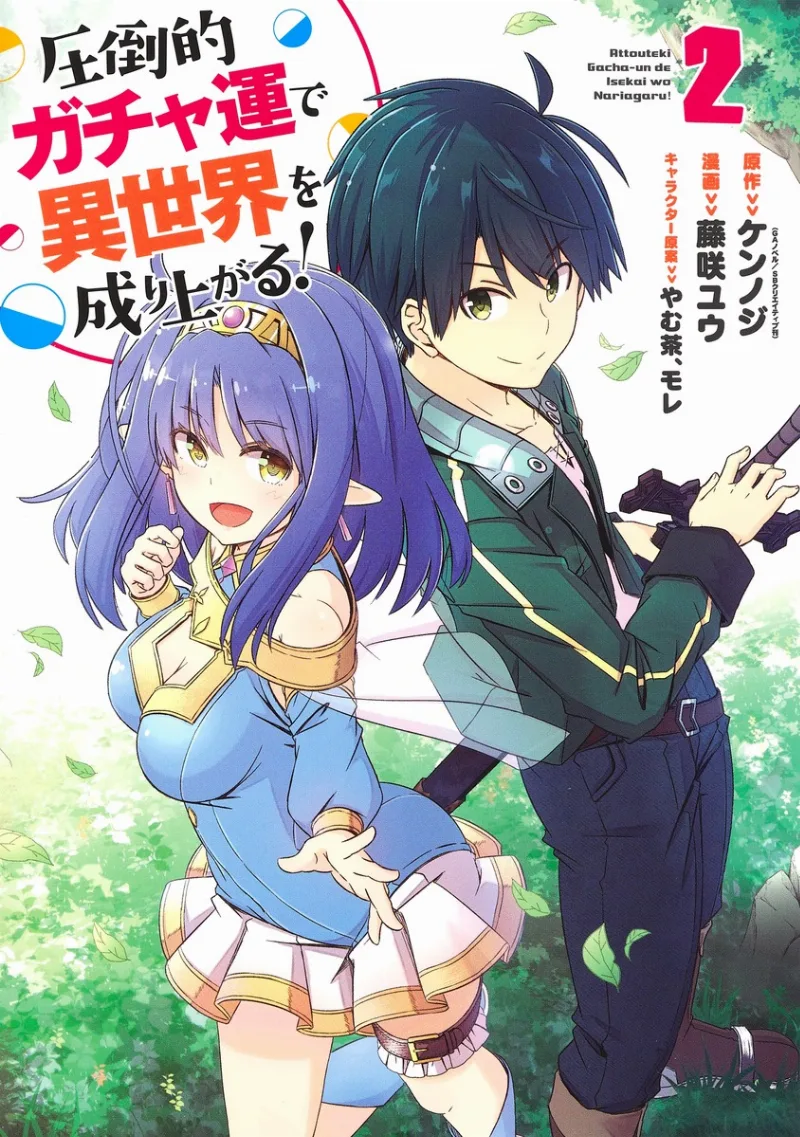 Volume 02