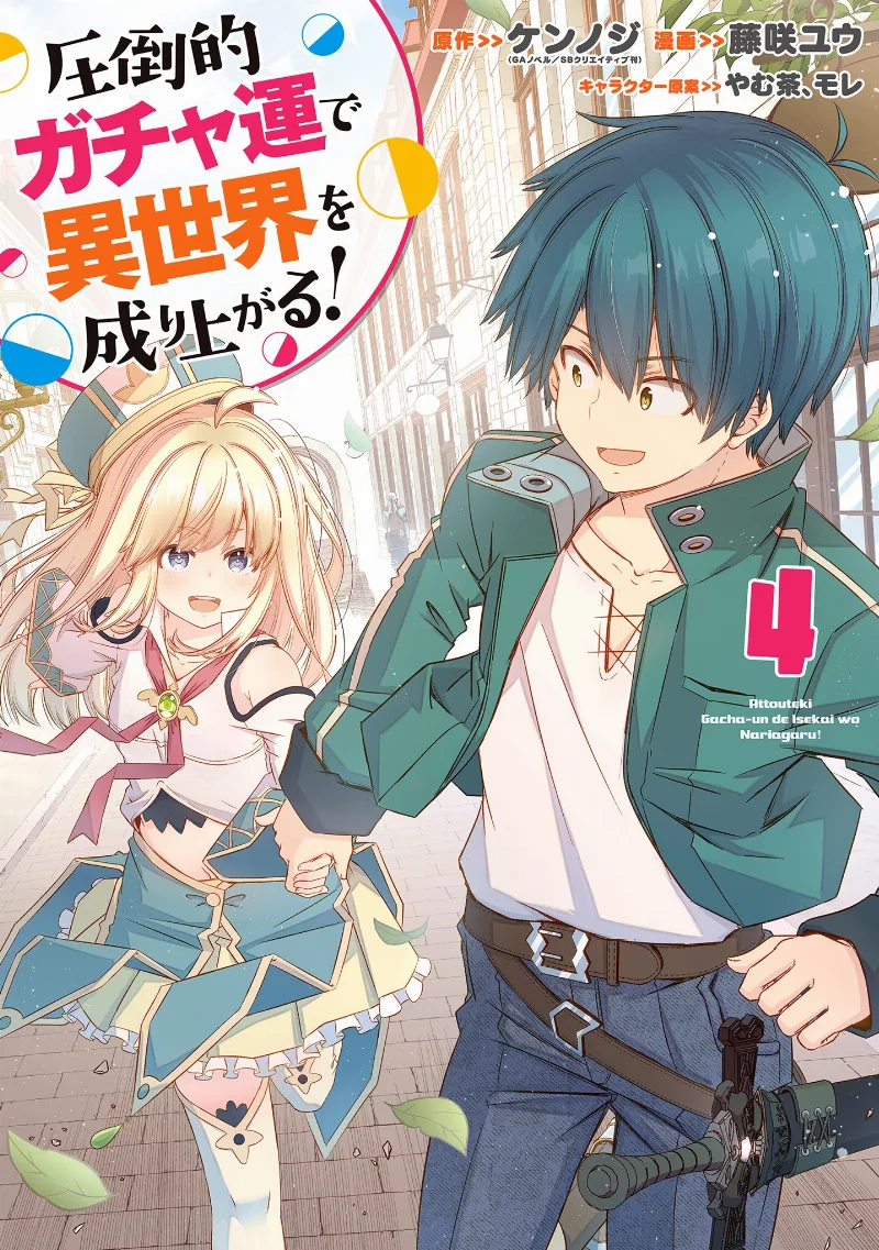 Volume 04