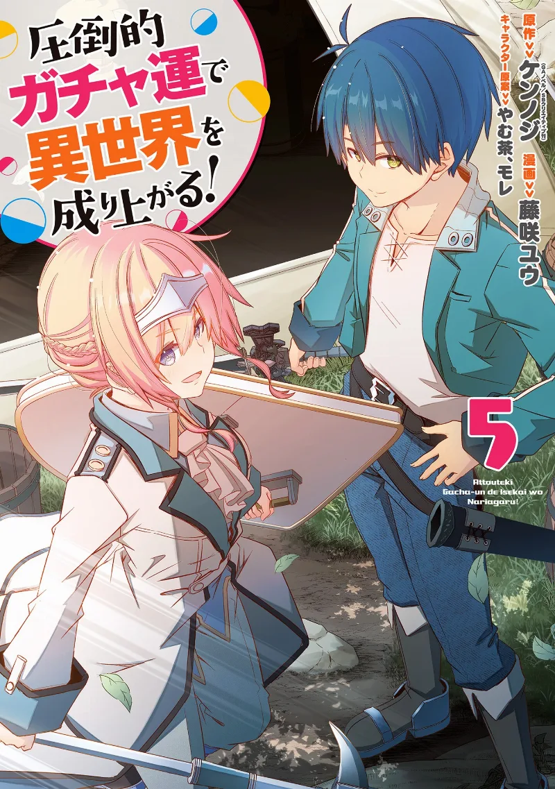 Volume 05