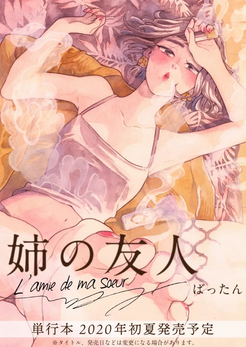 Volume 00.2