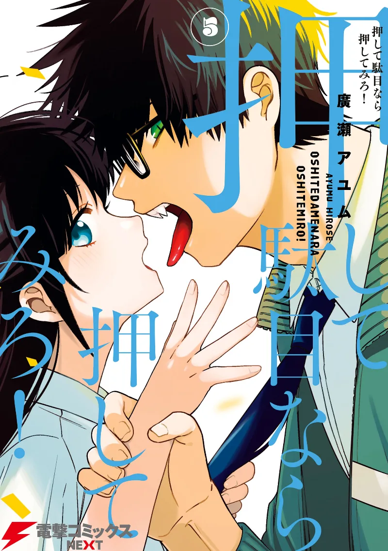 Volume 05
