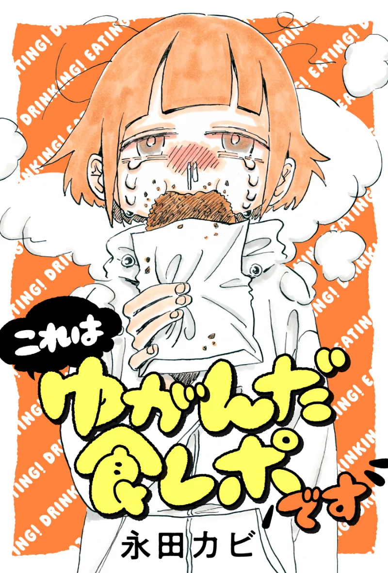 Volume 00.2