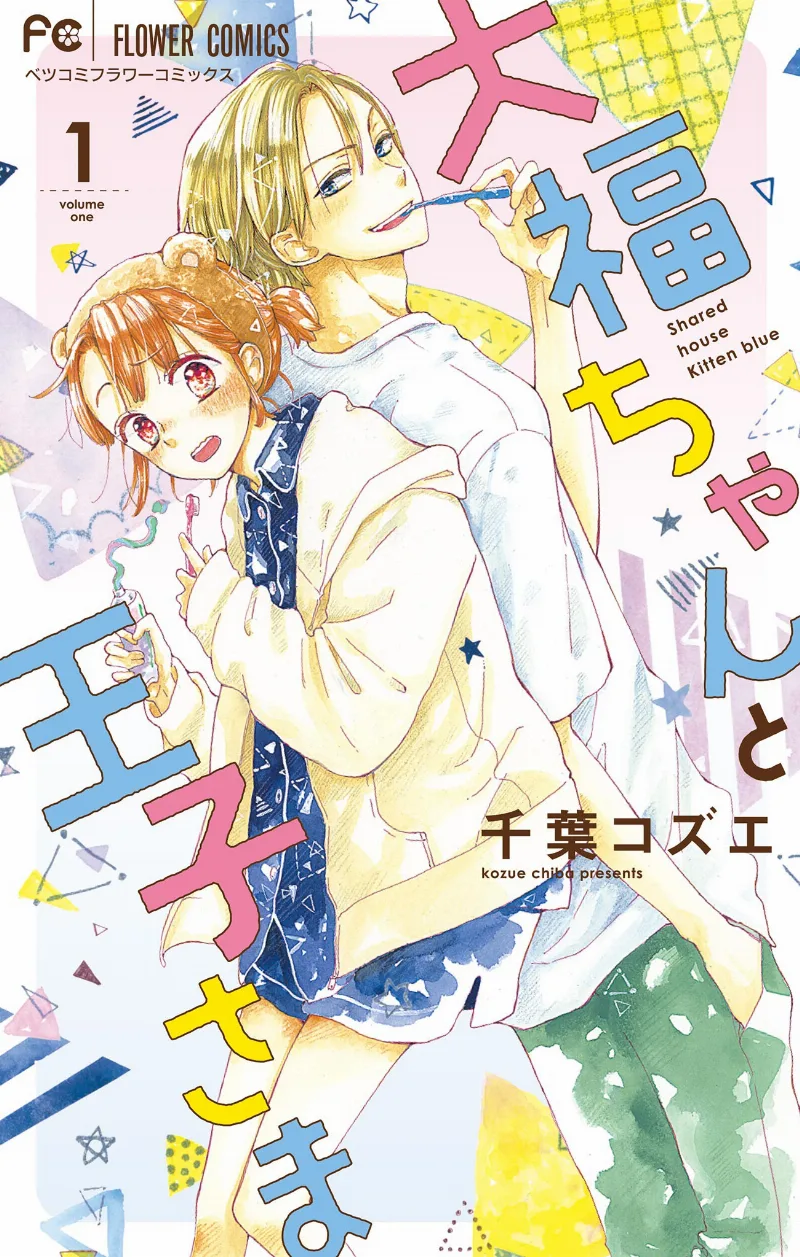 Volume 01