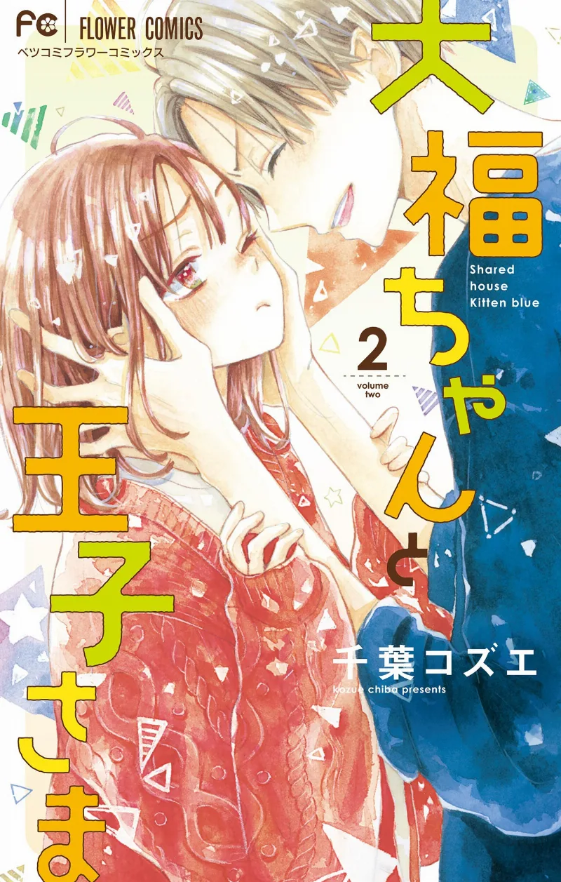 Volume 02