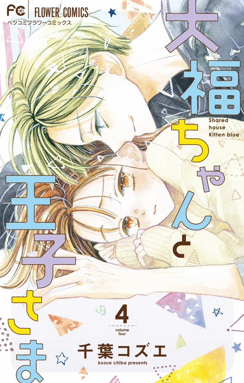 Volume 04