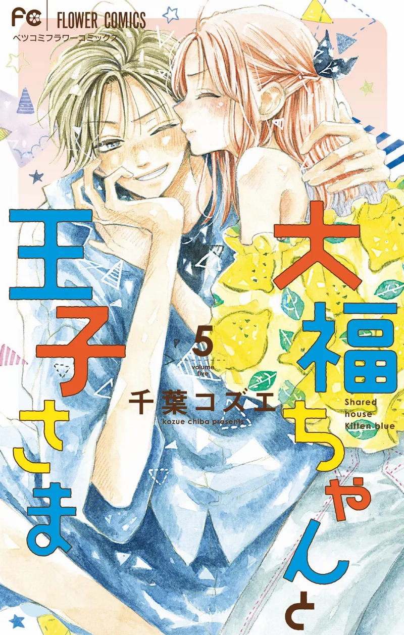 Volume 05