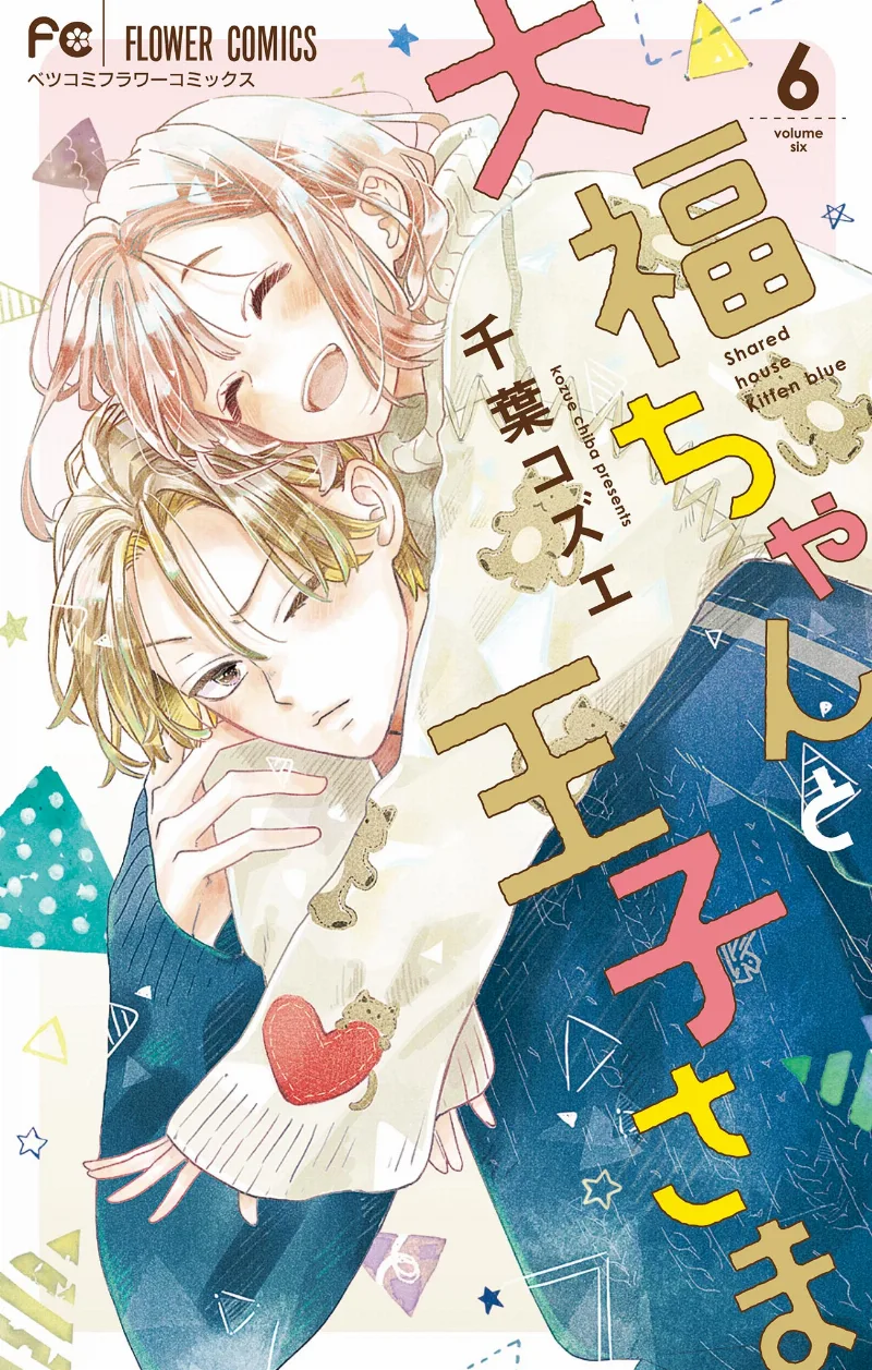 Volume 06