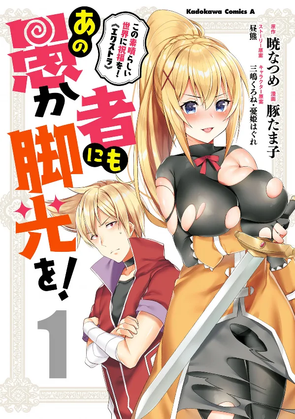 Volume 01