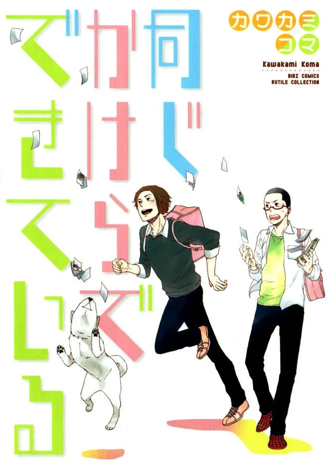 Volume 01