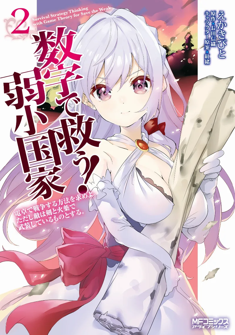 Volume 02