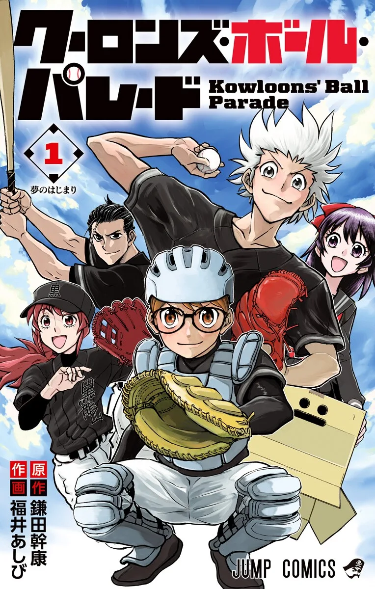 Volume 01