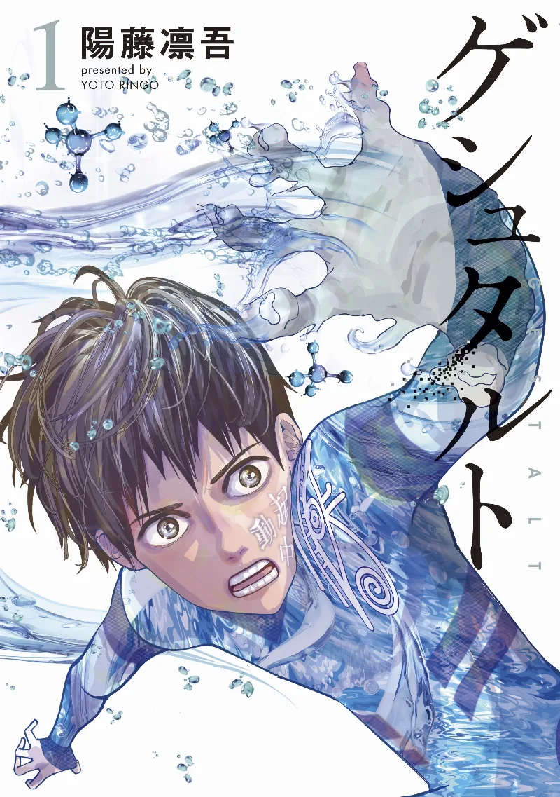 Volume 01