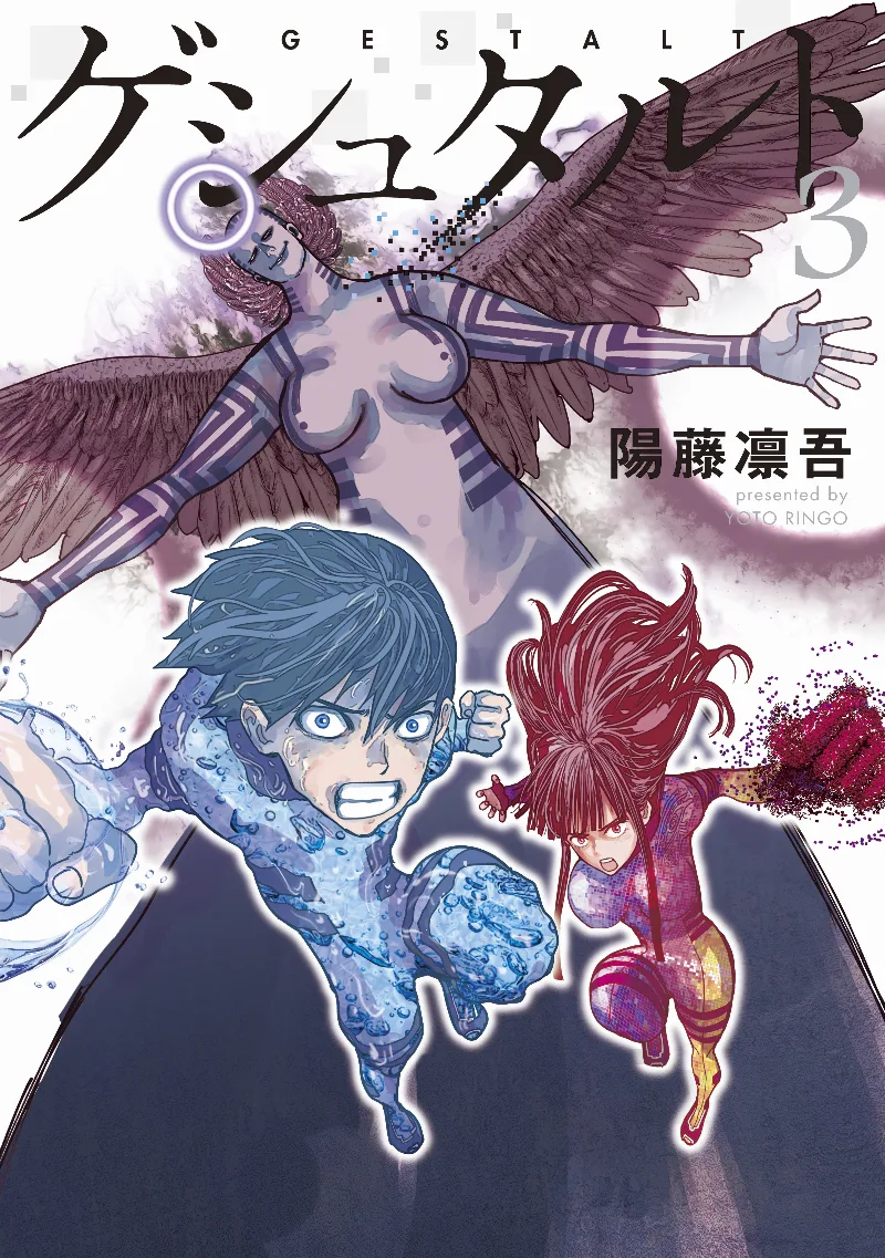 Volume 03