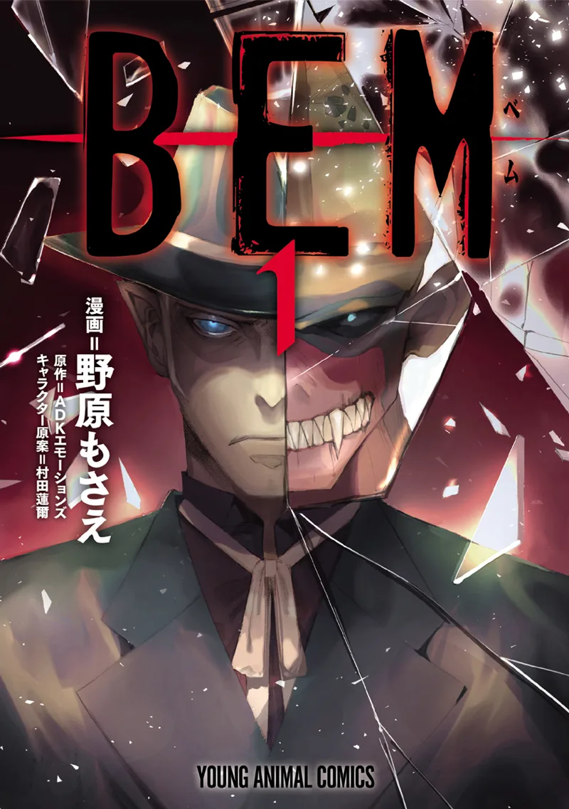 Volume 01
